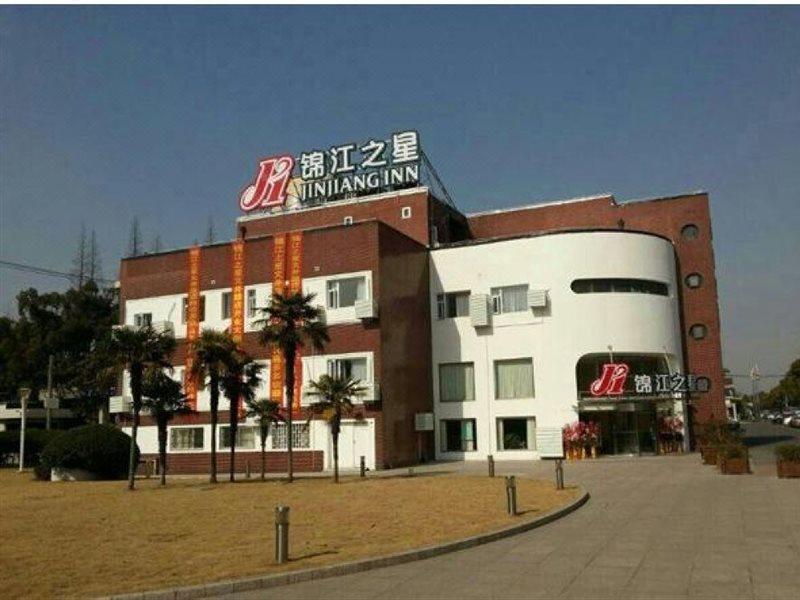 Jinjiang Inn Shanghai Minhang Industrial Park Wenjing Road Экстерьер фото